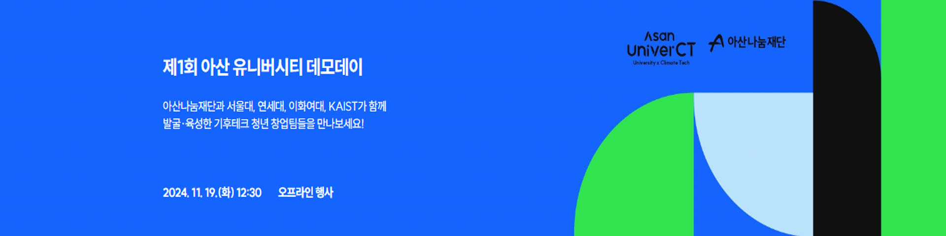 메인배너